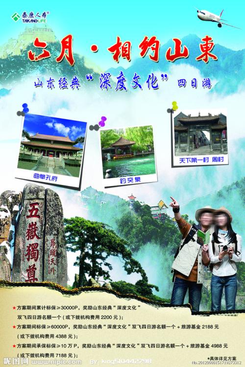 做假的油罐车装卸作业上岗证2